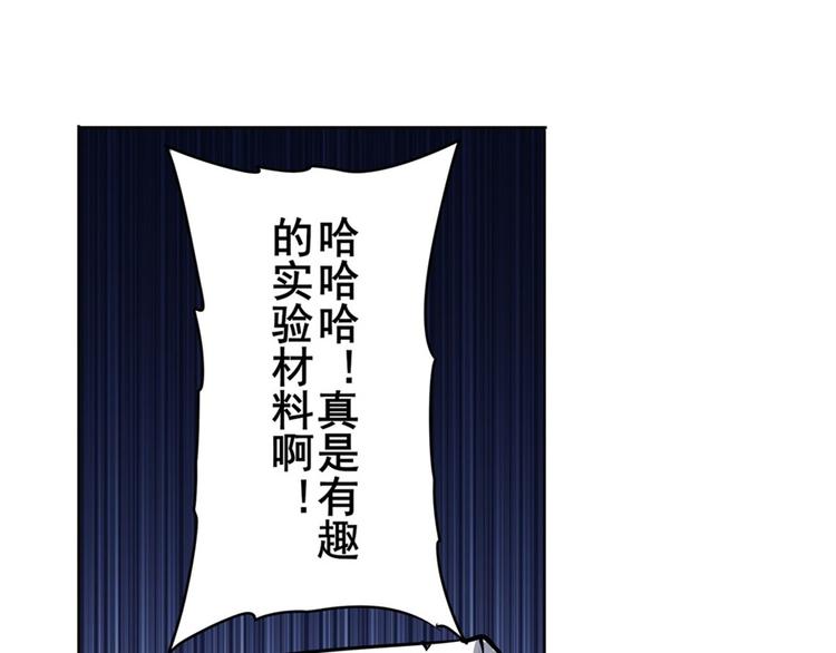 英雄再临（英雄？我早就不当了）韩漫全集-第95话 开幕式无删减无遮挡章节图片 