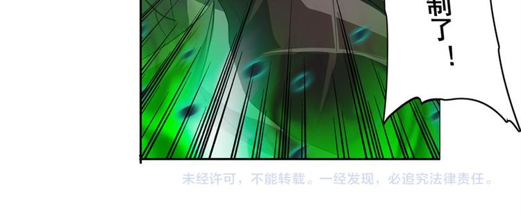 英雄再临（英雄？我早就不当了）韩漫全集-第95话 开幕式无删减无遮挡章节图片 