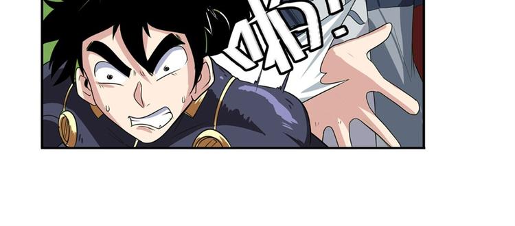 英雄再临（英雄？我早就不当了）韩漫全集-第95话 开幕式无删减无遮挡章节图片 