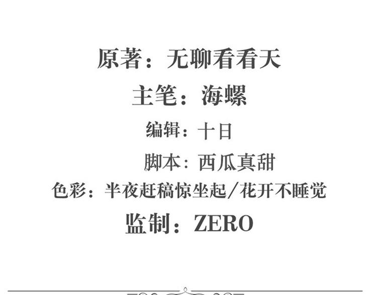 英雄再临（英雄？我早就不当了）韩漫全集-第95话 开幕式无删减无遮挡章节图片 