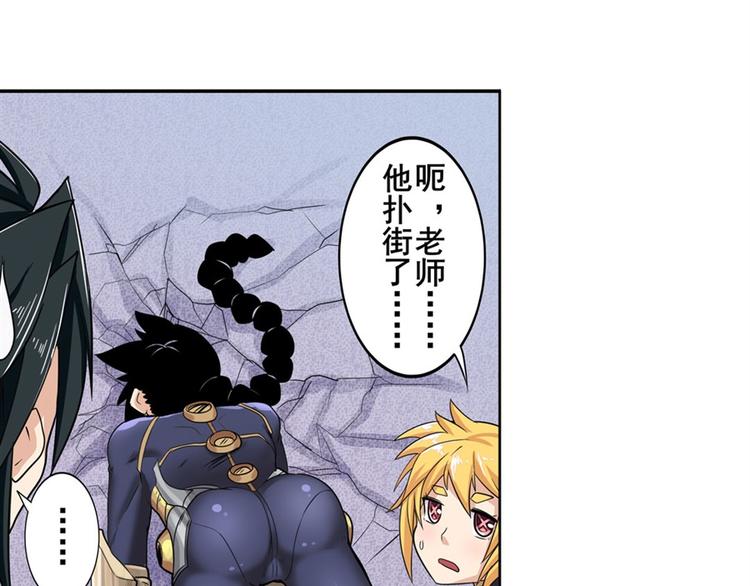 英雄再临（英雄？我早就不当了）韩漫全集-第95话 开幕式无删减无遮挡章节图片 