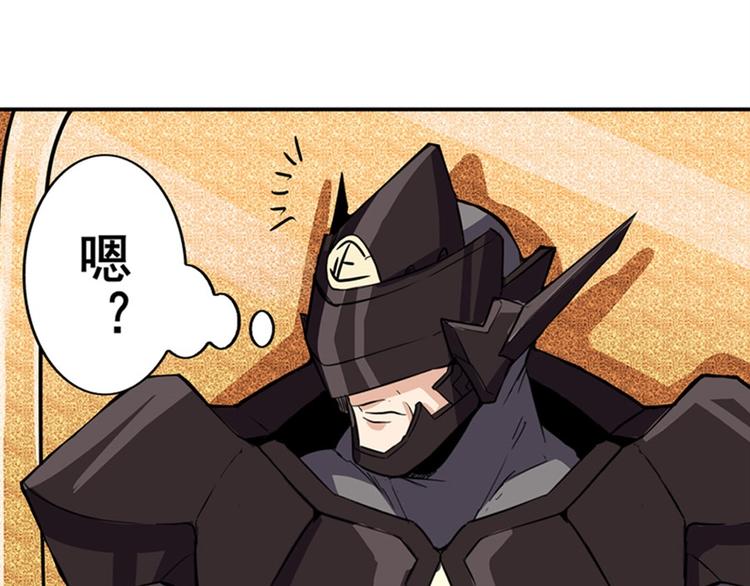 英雄再临（英雄？我早就不当了）韩漫全集-第95话 开幕式无删减无遮挡章节图片 