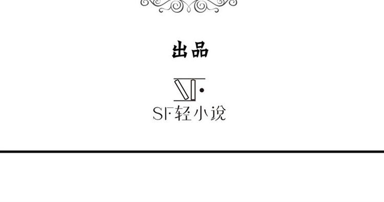 英雄再临（英雄？我早就不当了）韩漫全集-第95话 开幕式无删减无遮挡章节图片 