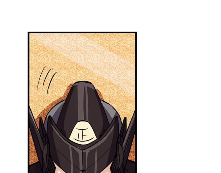 英雄再临（英雄？我早就不当了）韩漫全集-第95话 开幕式无删减无遮挡章节图片 