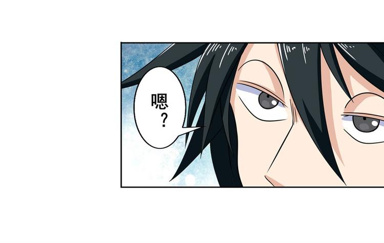 英雄再临（英雄？我早就不当了）韩漫全集-第95话 开幕式无删减无遮挡章节图片 