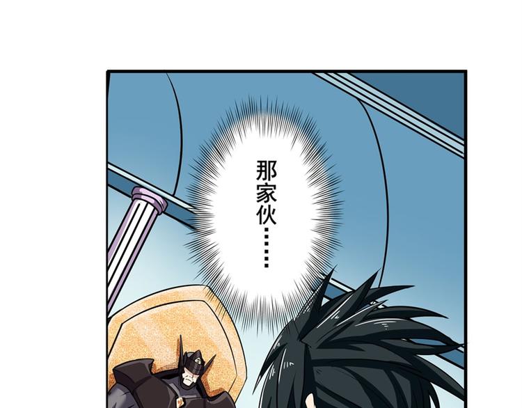 英雄再临（英雄？我早就不当了）韩漫全集-第95话 开幕式无删减无遮挡章节图片 