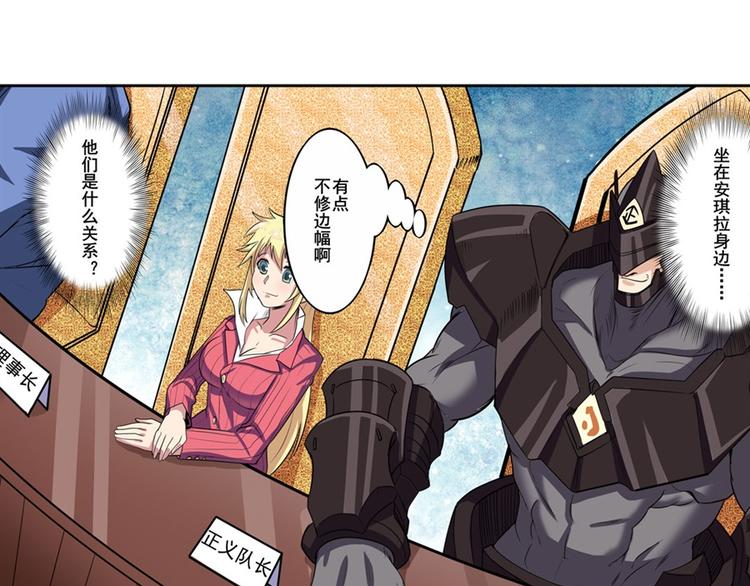 英雄再临（英雄？我早就不当了）韩漫全集-第95话 开幕式无删减无遮挡章节图片 