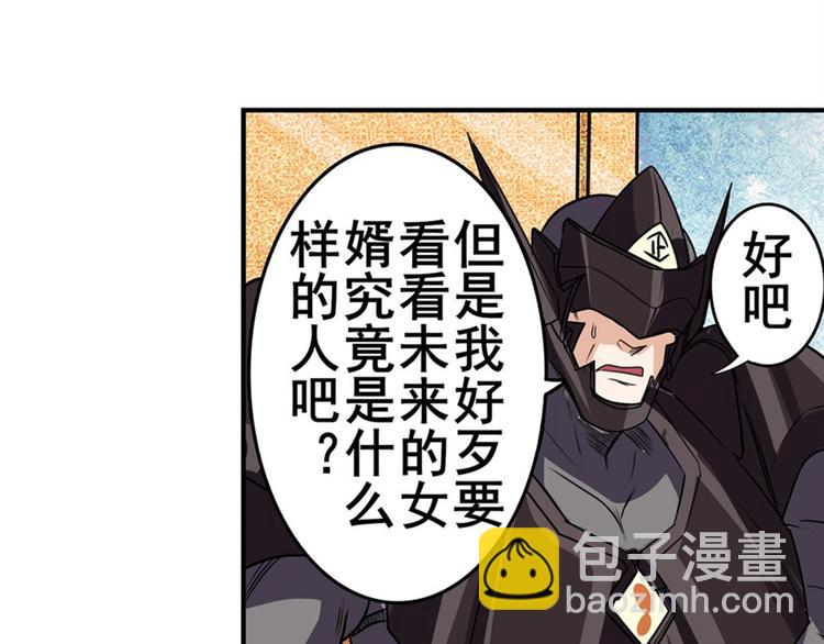 英雄再临（英雄？我早就不当了）韩漫全集-第95话 开幕式无删减无遮挡章节图片 