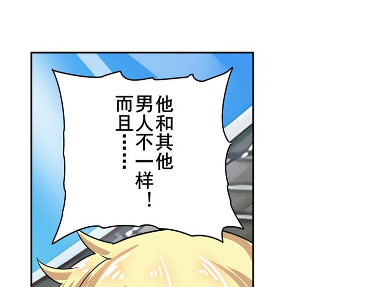 英雄再临（英雄？我早就不当了）韩漫全集-第95话 开幕式无删减无遮挡章节图片 
