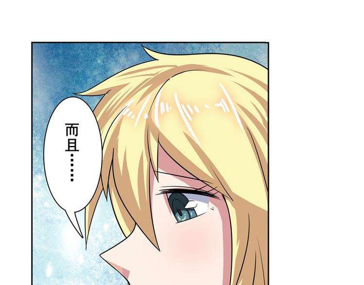 英雄再临（英雄？我早就不当了）韩漫全集-第95话 开幕式无删减无遮挡章节图片 