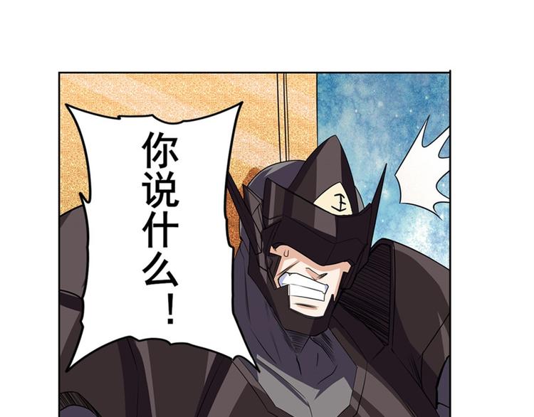 英雄再临（英雄？我早就不当了）韩漫全集-第95话 开幕式无删减无遮挡章节图片 