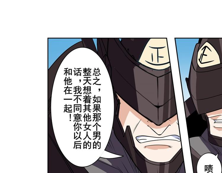 英雄再临（英雄？我早就不当了）韩漫全集-第95话 开幕式无删减无遮挡章节图片 