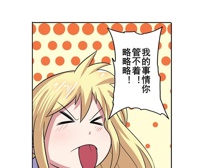 英雄再临（英雄？我早就不当了）韩漫全集-第95话 开幕式无删减无遮挡章节图片 