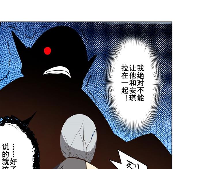 英雄再临（英雄？我早就不当了）韩漫全集-第95话 开幕式无删减无遮挡章节图片 