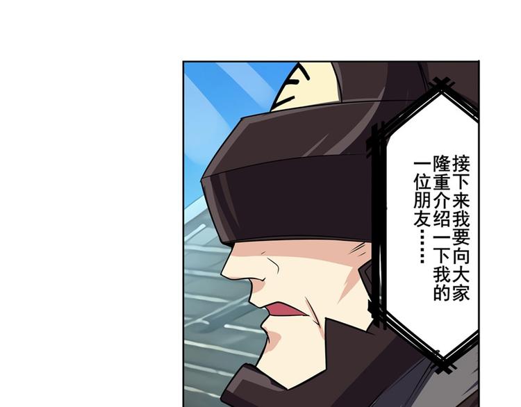 英雄再临（英雄？我早就不当了）韩漫全集-第95话 开幕式无删减无遮挡章节图片 