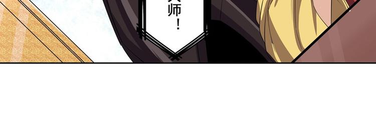 英雄再临（英雄？我早就不当了）韩漫全集-第95话 开幕式无删减无遮挡章节图片 