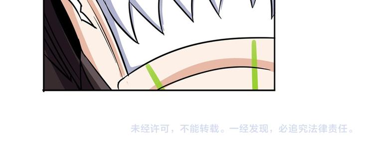 英雄再临（英雄？我早就不当了）韩漫全集-第96话 暴乱无删减无遮挡章节图片 