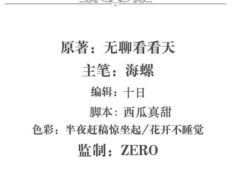 英雄再临（英雄？我早就不当了）韩漫全集-第96话 暴乱无删减无遮挡章节图片 