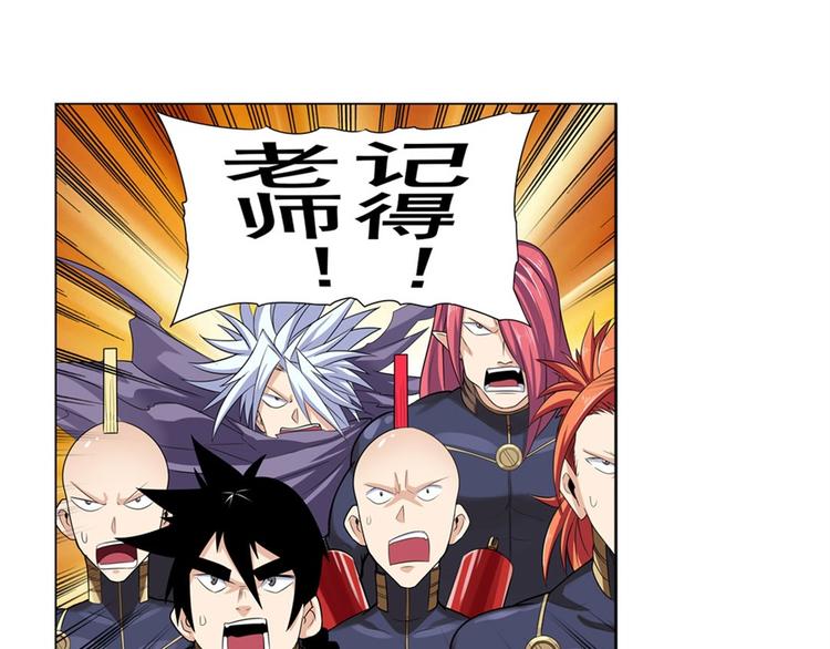 英雄再临（英雄？我早就不当了）韩漫全集-第96话 暴乱无删减无遮挡章节图片 