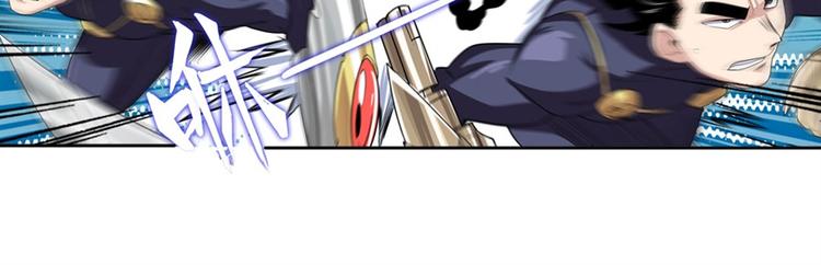 英雄再临（英雄？我早就不当了）韩漫全集-第96话 暴乱无删减无遮挡章节图片 