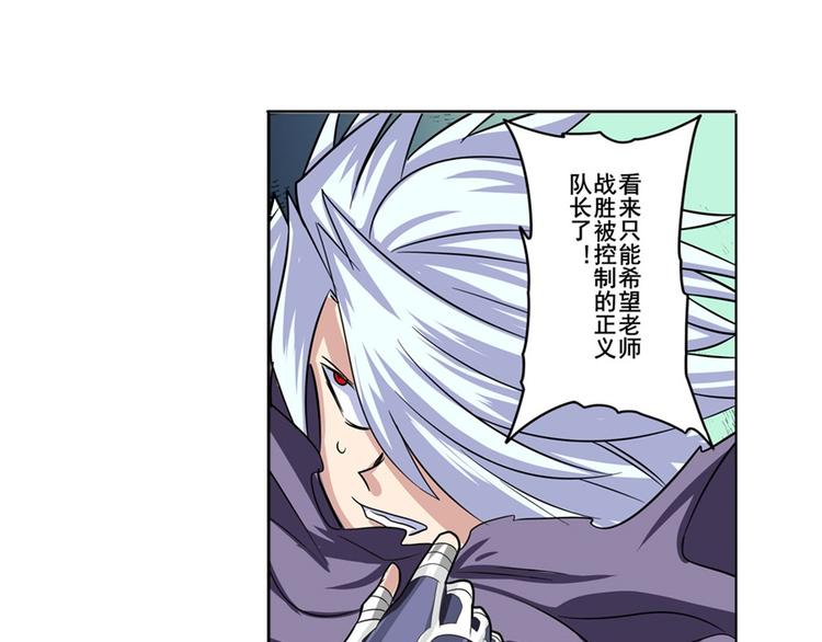 英雄再临（英雄？我早就不当了）韩漫全集-第96话 暴乱无删减无遮挡章节图片 