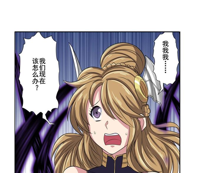 英雄再临（英雄？我早就不当了）韩漫全集-第96话 暴乱无删减无遮挡章节图片 