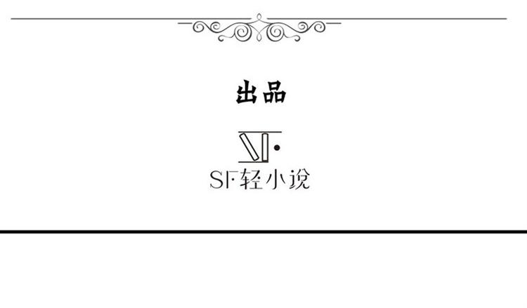 英雄再临（英雄？我早就不当了）韩漫全集-第96话 暴乱无删减无遮挡章节图片 