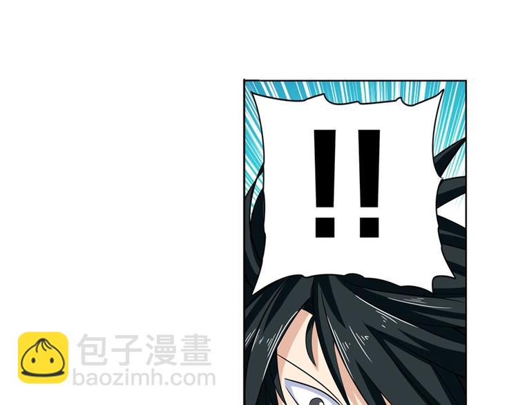 英雄再临（英雄？我早就不当了）韩漫全集-第96话 暴乱无删减无遮挡章节图片 