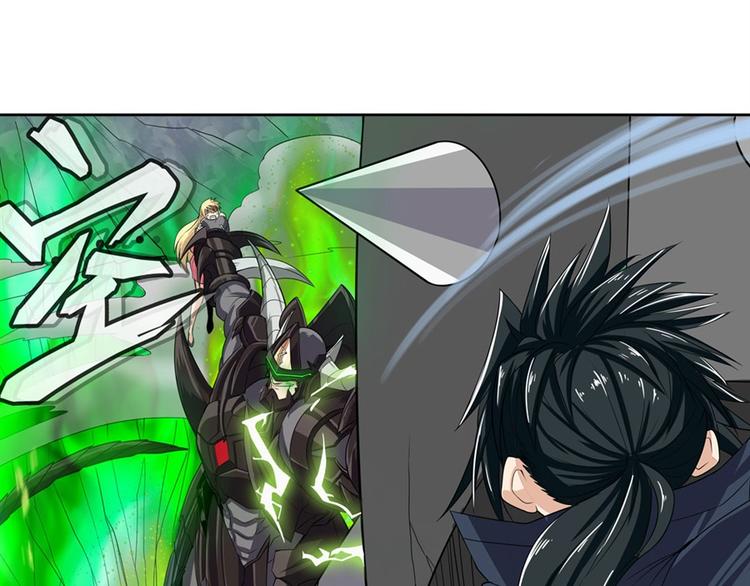 英雄再临（英雄？我早就不当了）韩漫全集-第96话 暴乱无删减无遮挡章节图片 