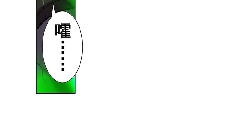 英雄再临（英雄？我早就不当了）韩漫全集-第96话 暴乱无删减无遮挡章节图片 