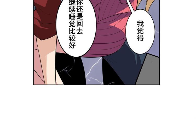 英雄再临（英雄？我早就不当了）韩漫全集-第96话 暴乱无删减无遮挡章节图片 