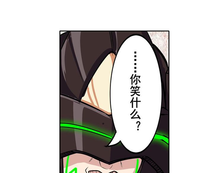 英雄再临（英雄？我早就不当了）韩漫全集-第96话 暴乱无删减无遮挡章节图片 