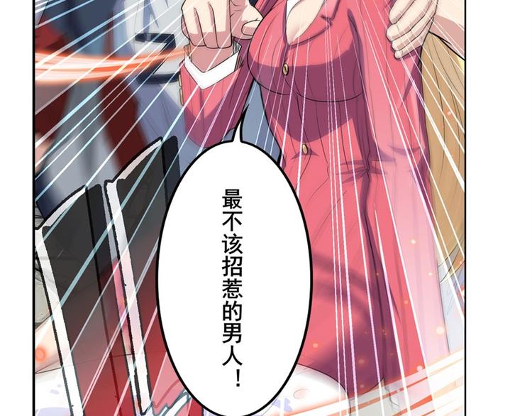 英雄再临（英雄？我早就不当了）韩漫全集-第96话 暴乱无删减无遮挡章节图片 