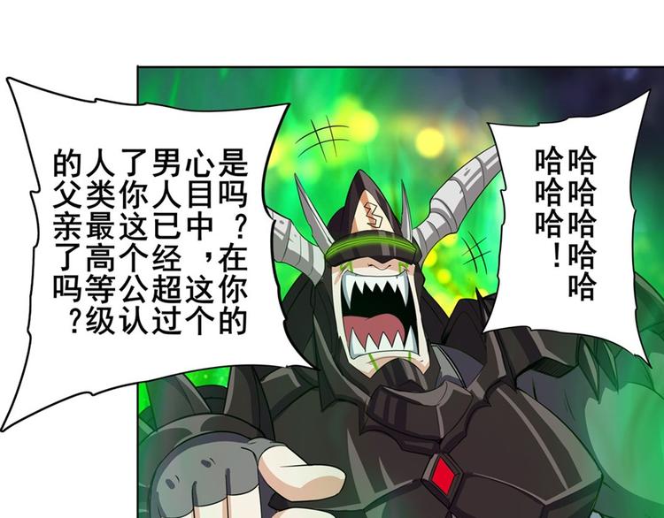 英雄再临（英雄？我早就不当了）韩漫全集-第96话 暴乱无删减无遮挡章节图片 