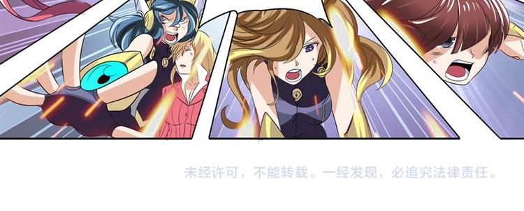 英雄再临（英雄？我早就不当了）韩漫全集-第97话 出手无删减无遮挡章节图片 