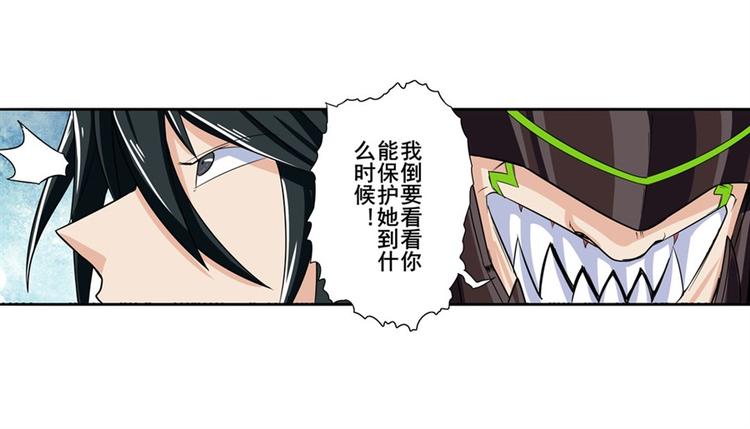 英雄再临（英雄？我早就不当了）韩漫全集-第97话 出手无删减无遮挡章节图片 