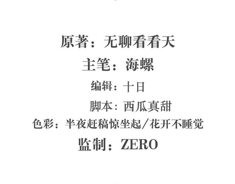 英雄再临（英雄？我早就不当了）韩漫全集-第97话 出手无删减无遮挡章节图片 