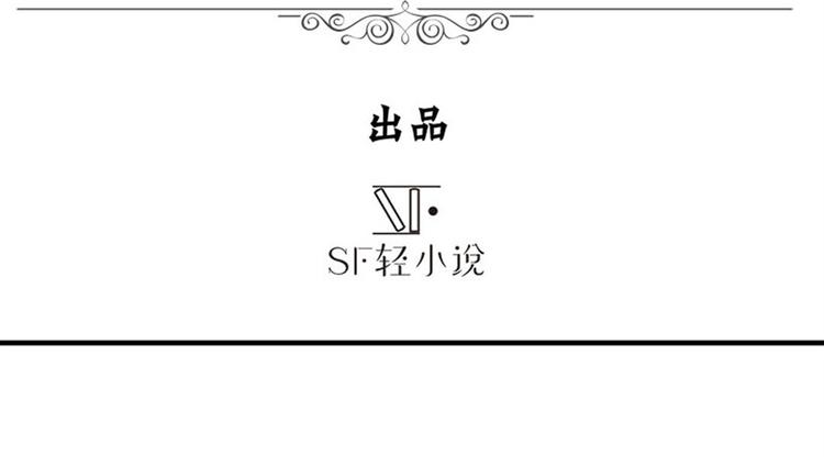 英雄再临（英雄？我早就不当了）韩漫全集-第97话 出手无删减无遮挡章节图片 