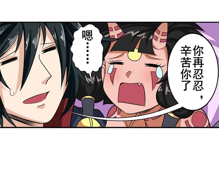 英雄再临（英雄？我早就不当了）韩漫全集-第97话 出手无删减无遮挡章节图片 