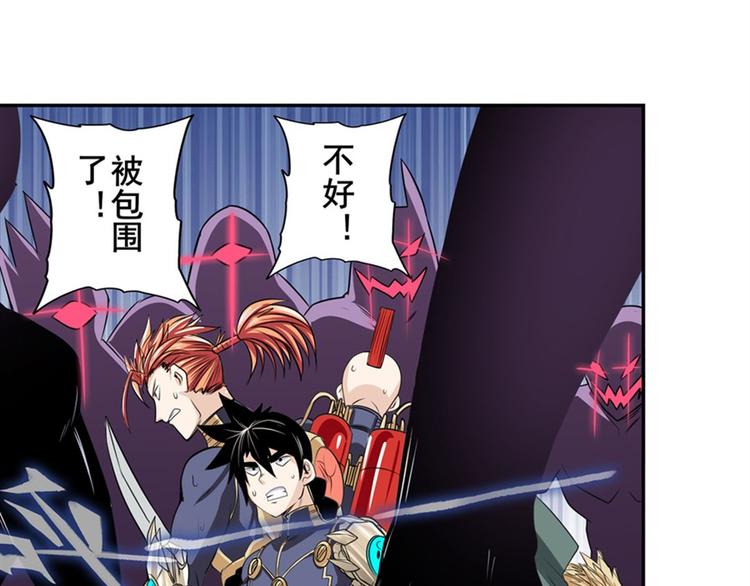 英雄再临（英雄？我早就不当了）韩漫全集-第97话 出手无删减无遮挡章节图片 