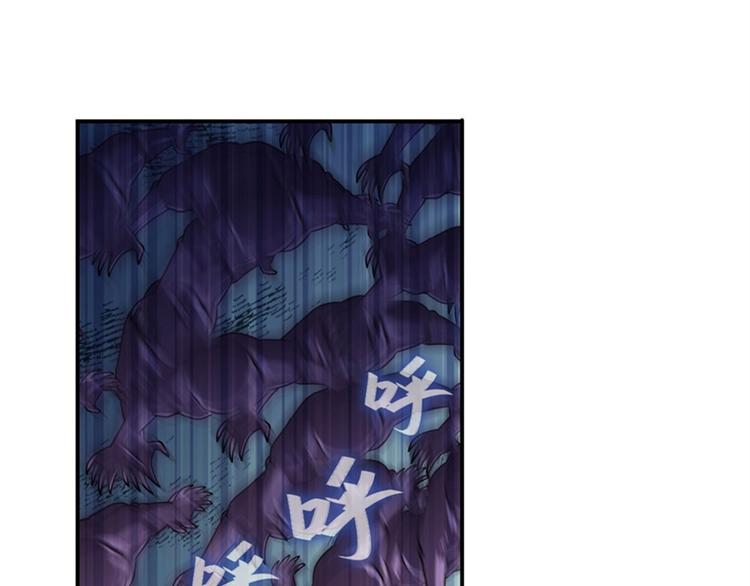 英雄再临（英雄？我早就不当了）韩漫全集-第97话 出手无删减无遮挡章节图片 