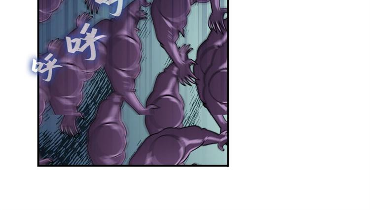 英雄再临（英雄？我早就不当了）韩漫全集-第97话 出手无删减无遮挡章节图片 