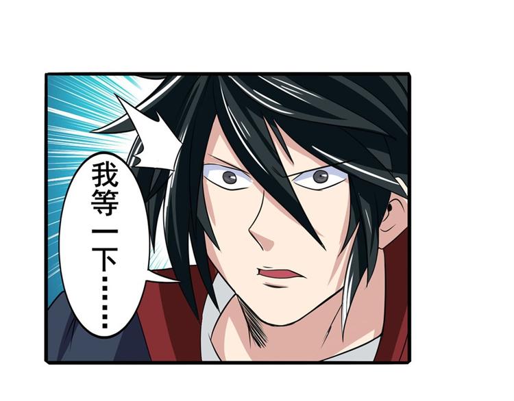 英雄再临（英雄？我早就不当了）韩漫全集-第97话 出手无删减无遮挡章节图片 