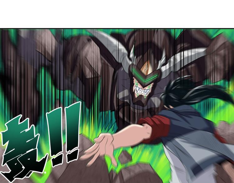 英雄再临（英雄？我早就不当了）韩漫全集-第97话 出手无删减无遮挡章节图片 