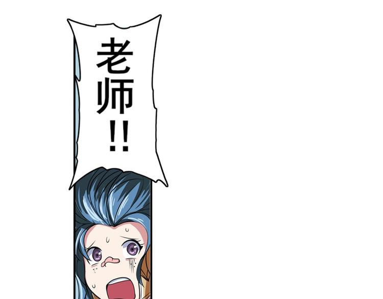 英雄再临（英雄？我早就不当了）韩漫全集-第97话 出手无删减无遮挡章节图片 