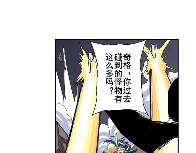 英雄再临（英雄？我早就不当了）韩漫全集-第97话 出手无删减无遮挡章节图片 