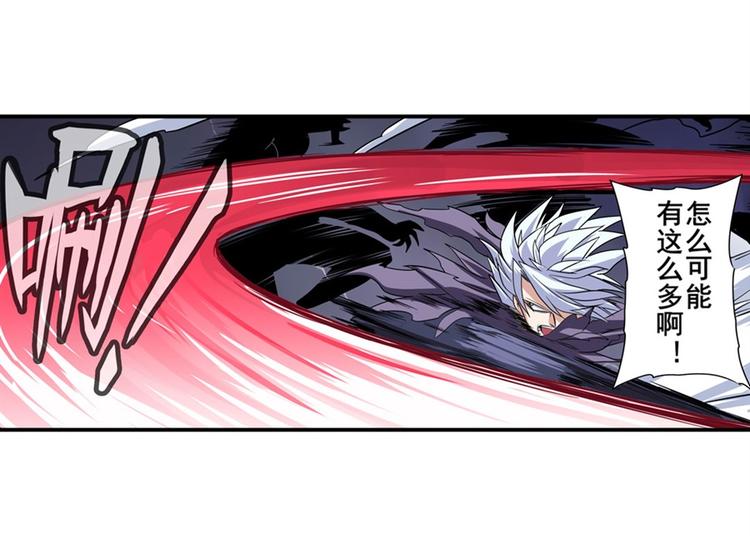英雄再临（英雄？我早就不当了）韩漫全集-第97话 出手无删减无遮挡章节图片 