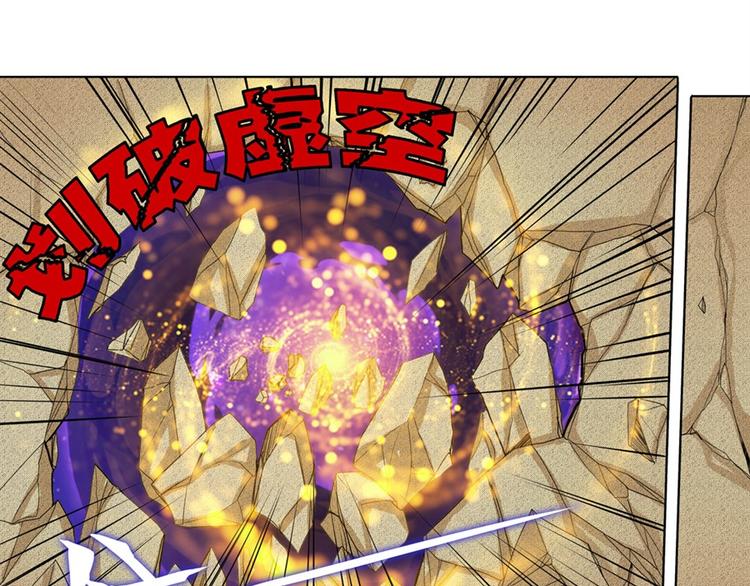 英雄再临（英雄？我早就不当了）韩漫全集-第98话 绝不手下留情无删减无遮挡章节图片 