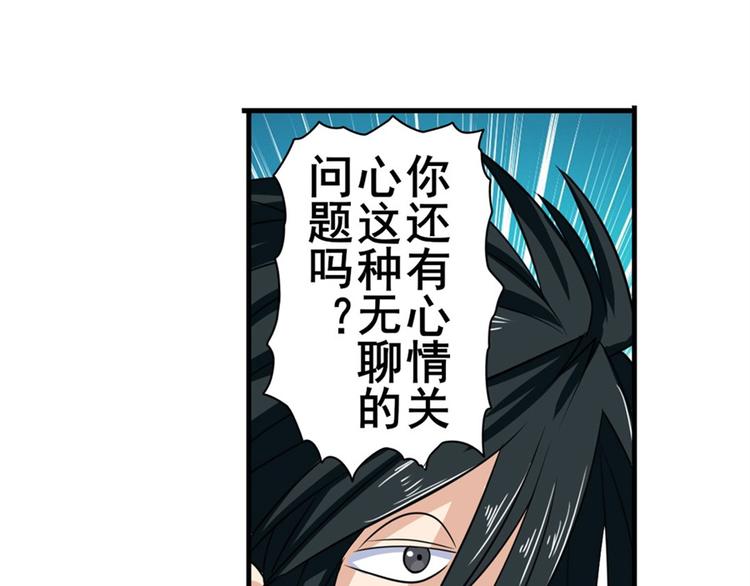 英雄再临（英雄？我早就不当了）韩漫全集-第98话 绝不手下留情无删减无遮挡章节图片 