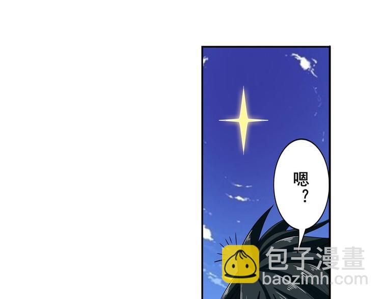 英雄再临（英雄？我早就不当了）韩漫全集-第98话 绝不手下留情无删减无遮挡章节图片 